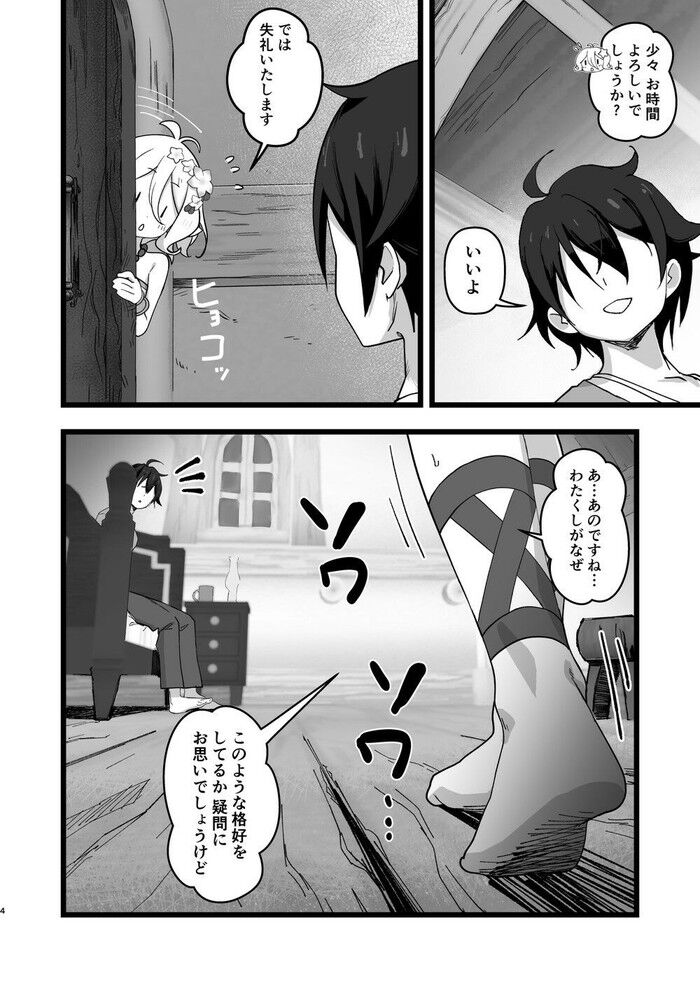 d_766547jp-002