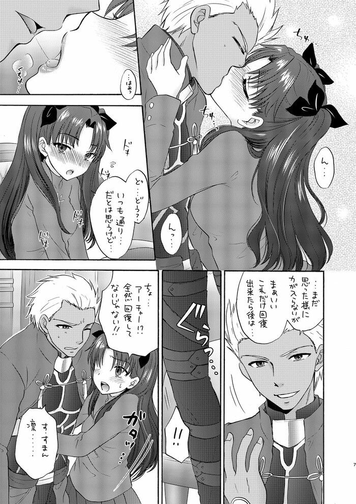 同人エロ漫画・貝がら水着に着替えラブラブリゾート旅行中出し