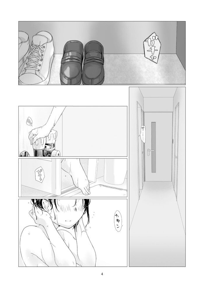 同人エロ漫画・むっつりスケベ黒髪JK変態黒髪ちゃんあえぎ乱れるメス顔