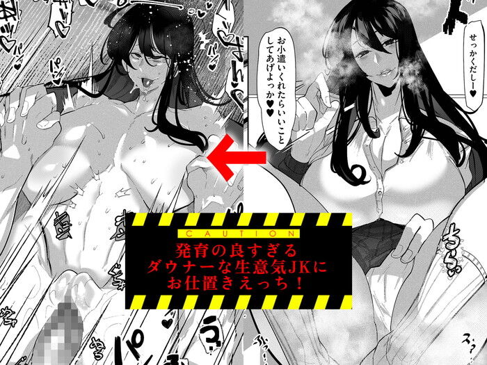 同人エロ漫画・幼馴染の双子アイドルが妊娠させてとひたすら本気交尾のトップ画像