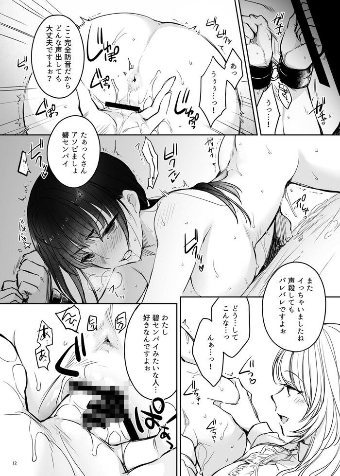 d_266256jp-006