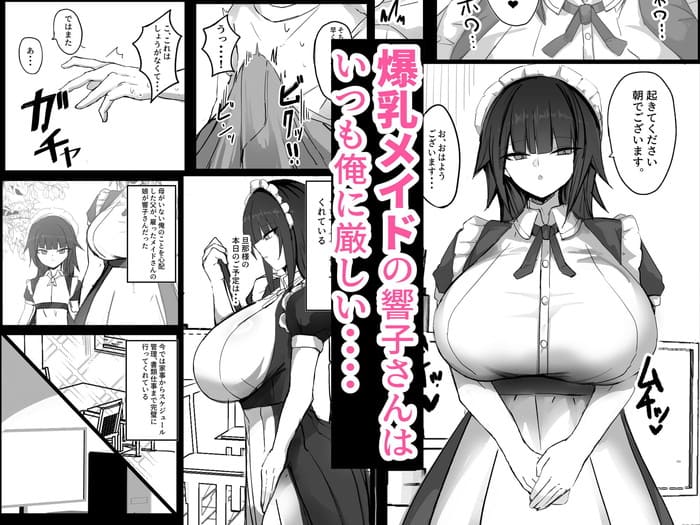 d_538861jp-001