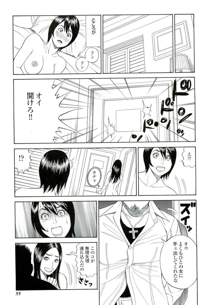 初めてのレズエッチでクンニでいっぱいイっちゃったOLエロ漫画