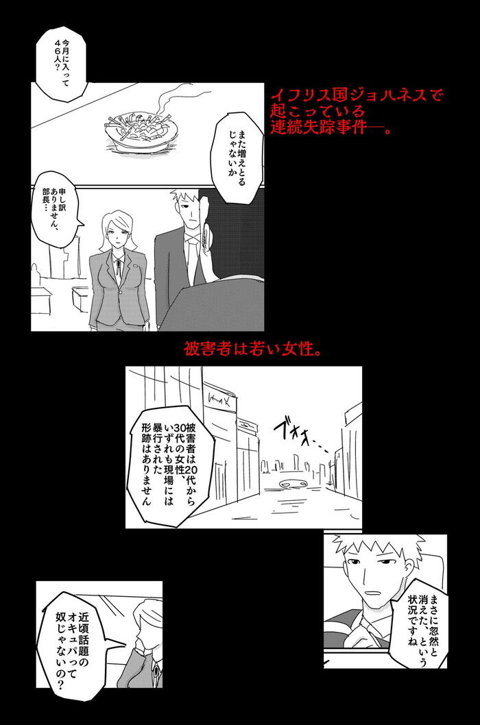 d_237029jp-002