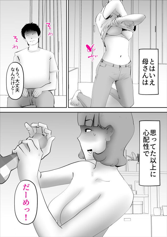 d_226018jp-009