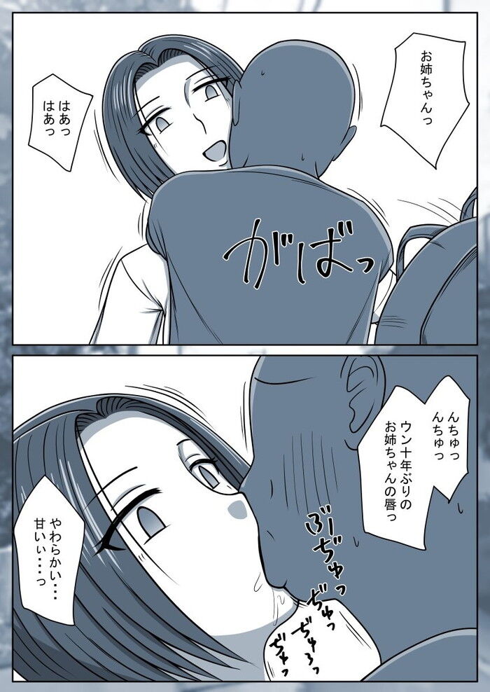 d_300563jp-003