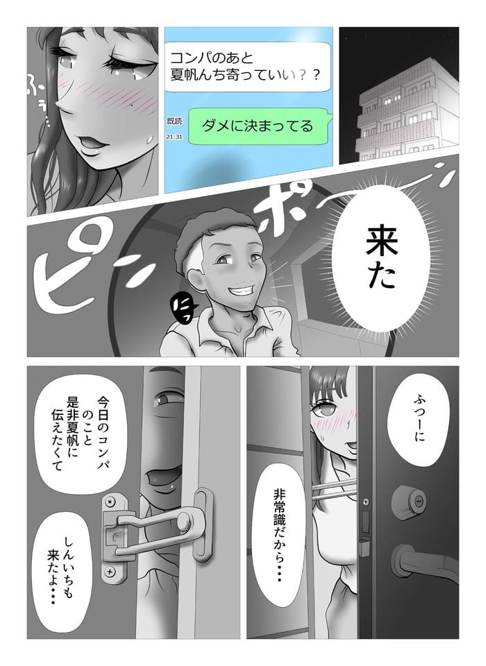 d_562879jp-003