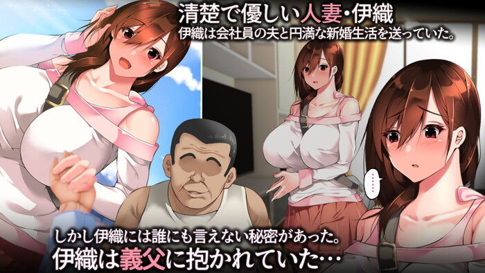 同人エロ漫画・夫に見つかっても不倫手つなぎ騎乗位が止められない人妻