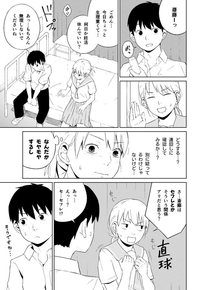 d_752807jp-007