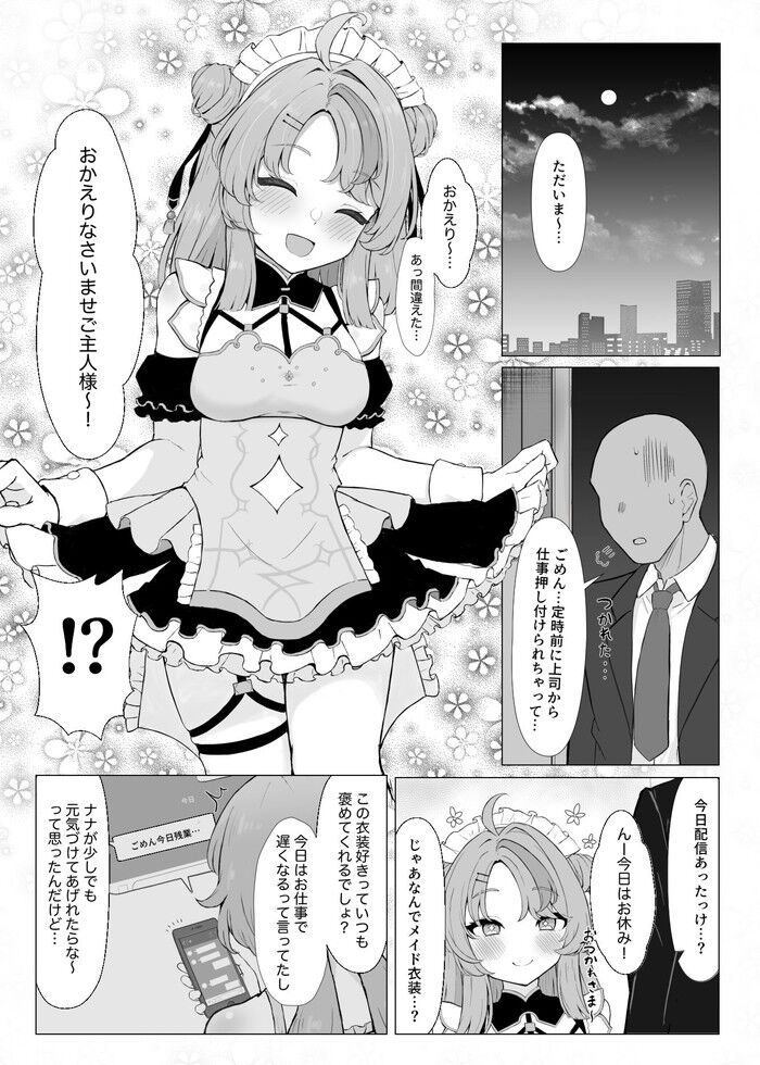 d_805797jp-003
