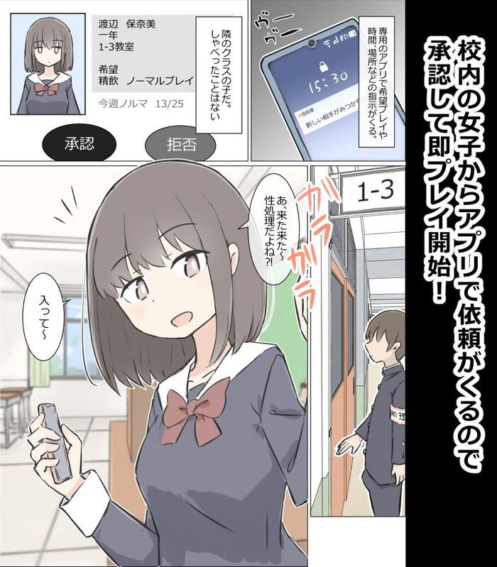 d_261568jp-002