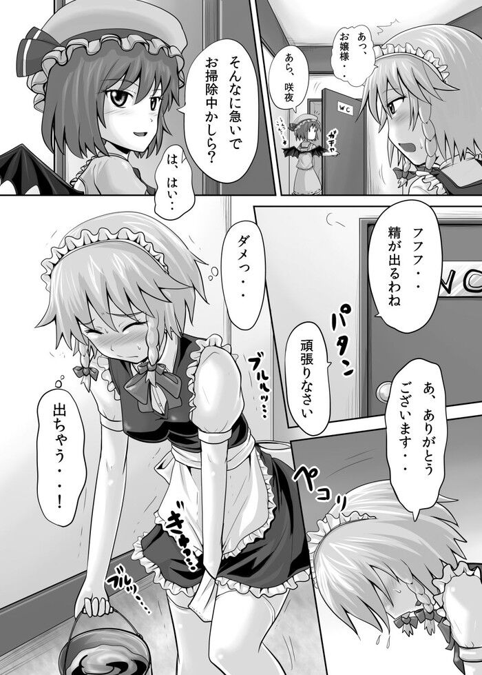 d_271343jp-010