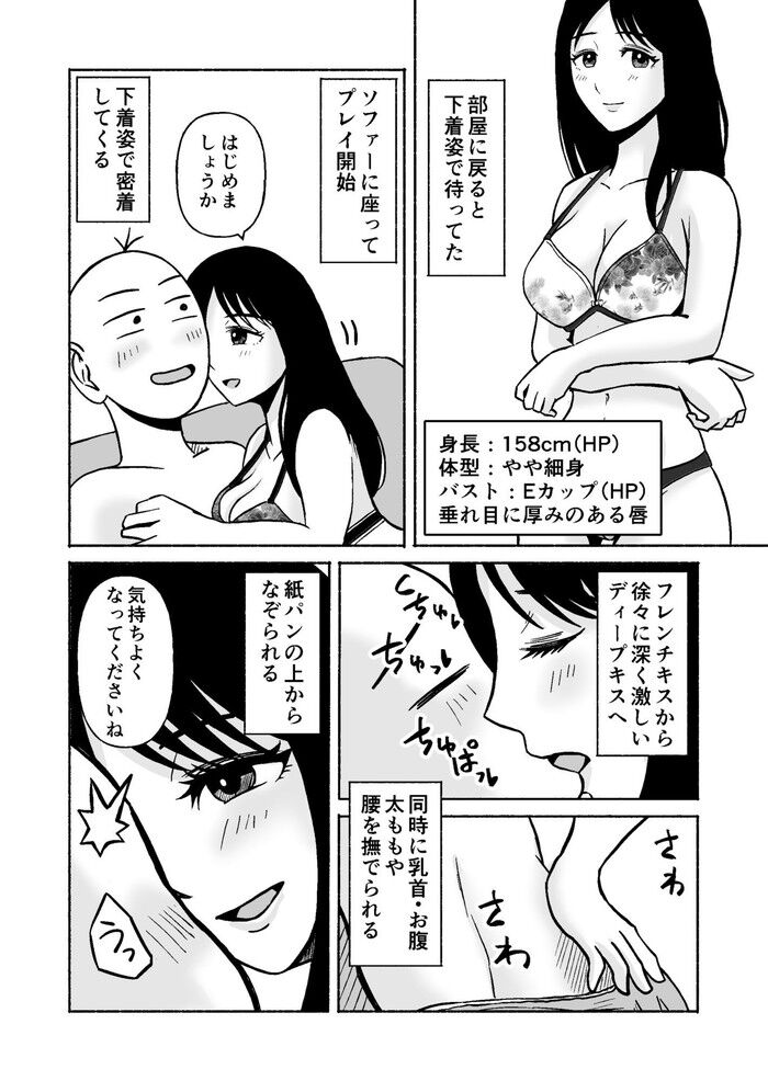 d_591555jp-003
