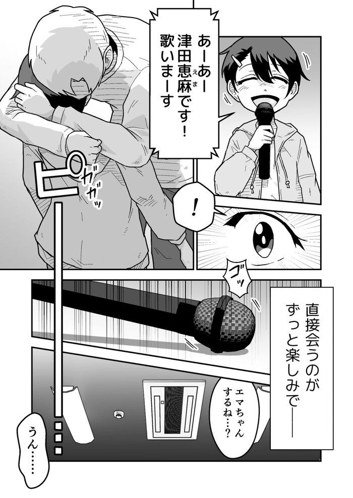 d_748931jp-003