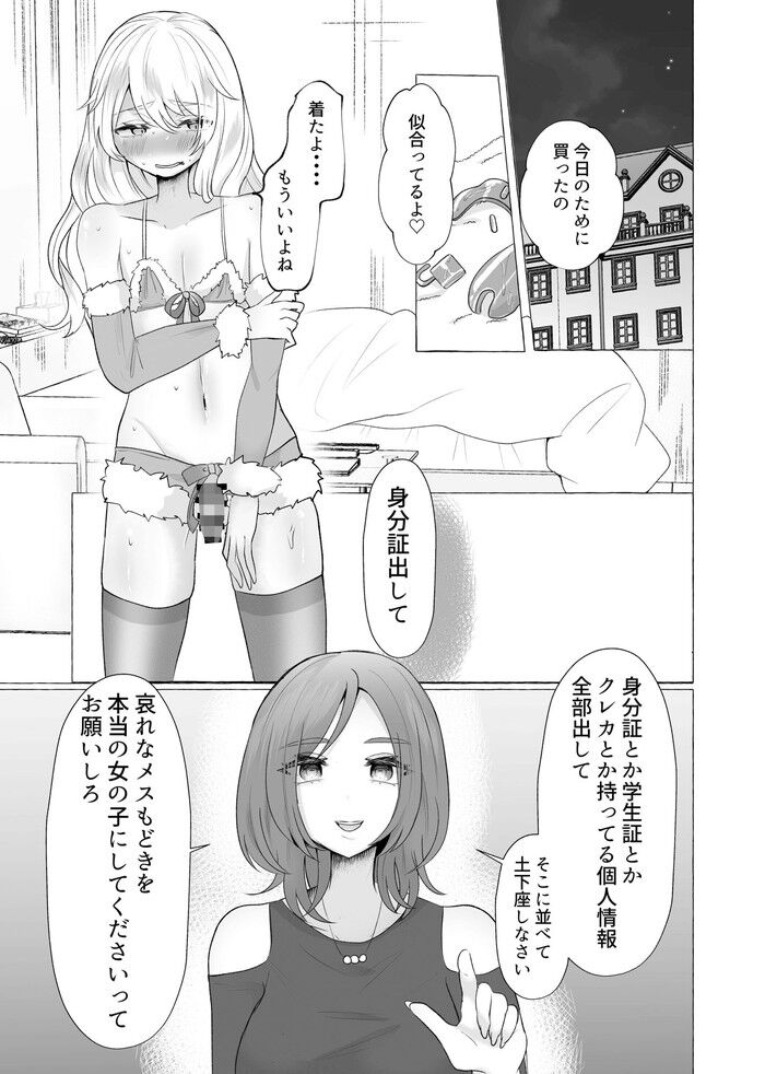 d_256570jp-007
