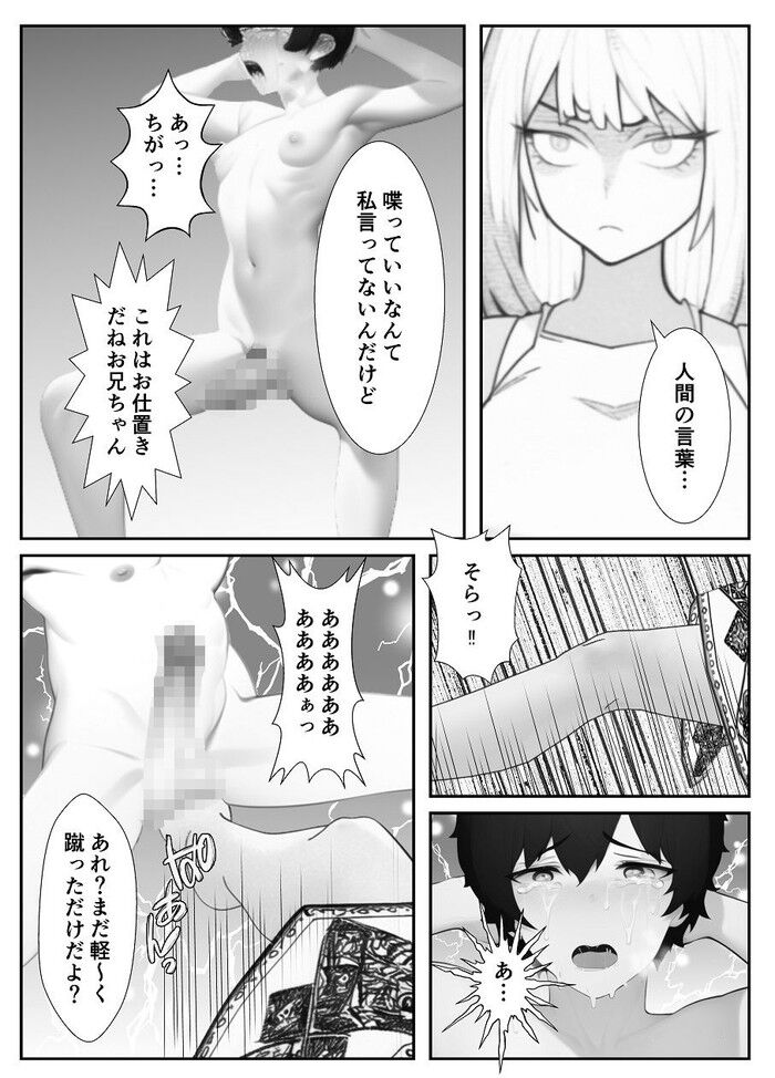 d_256139jp-003