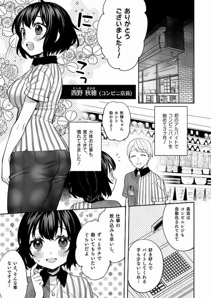 同人エロ漫画・ミニスカ巨乳メイドの首輪拘束搾乳地獄悪堕ちおもらし奴隷化
