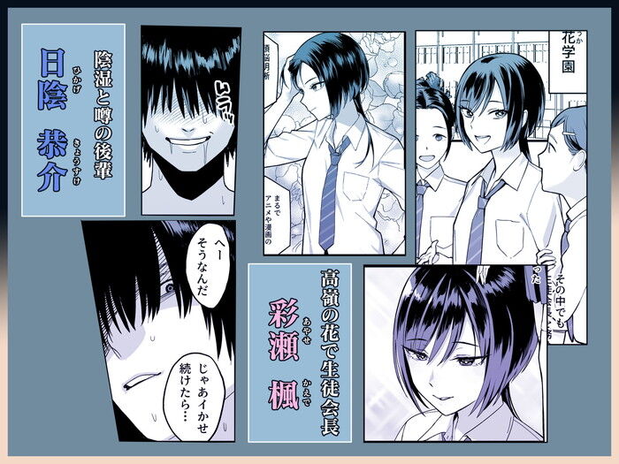 同人エロ漫画・彼女への罪悪感すら忘れさせる、甘くて濃厚な母との秘密のセックス三昧のトップ画像