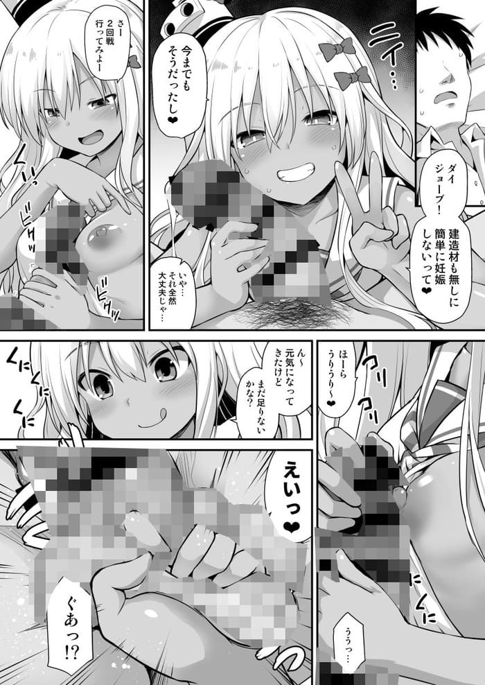 d_497882jp-006