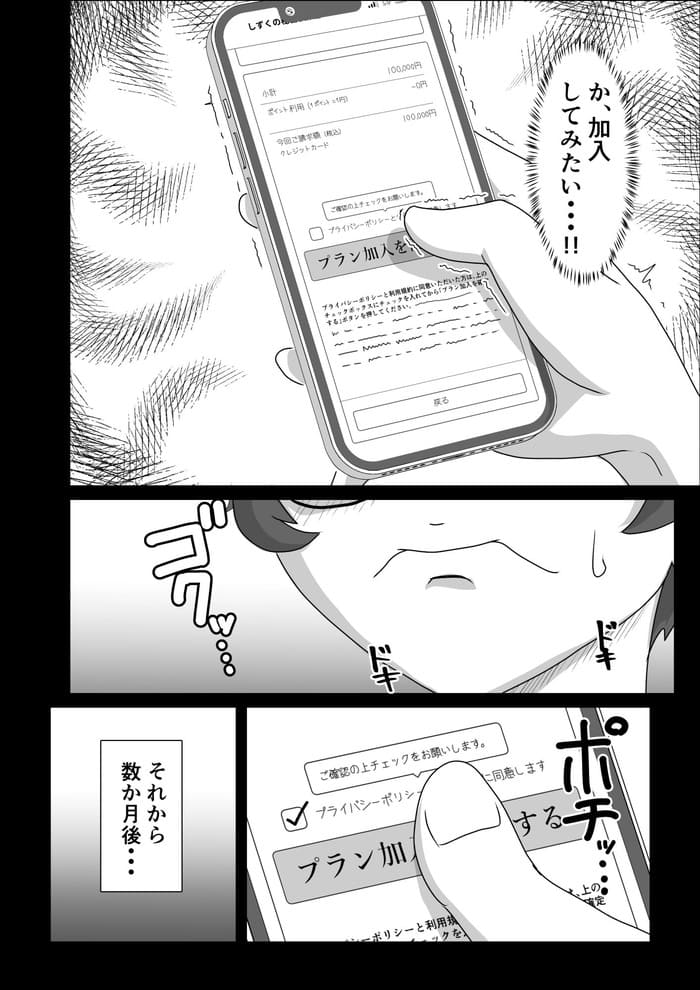 d_607899jp-003