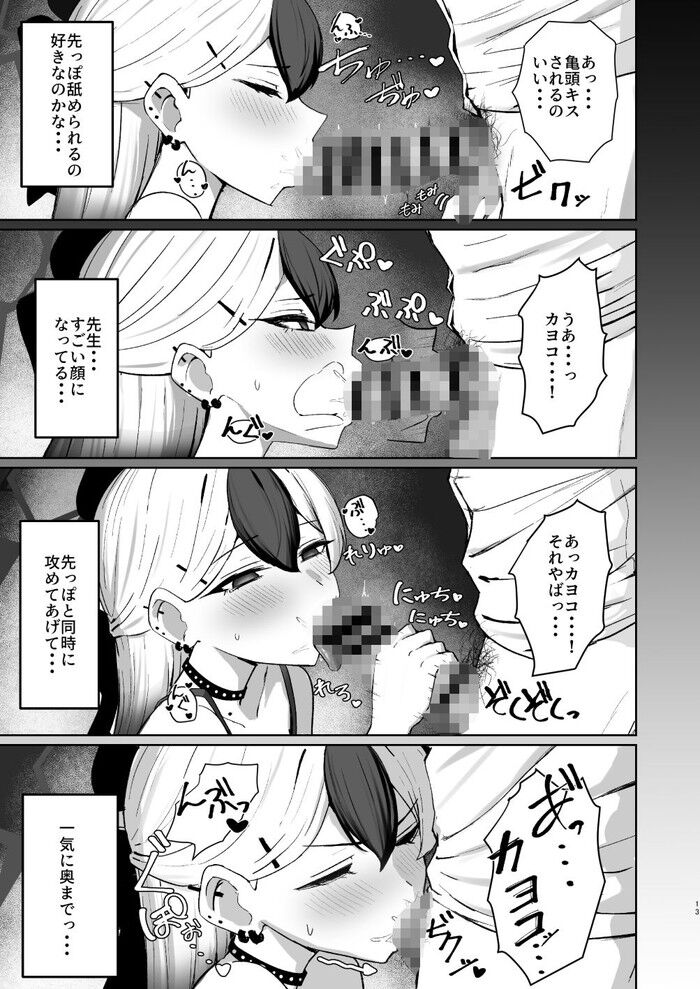 d_659801jp-005