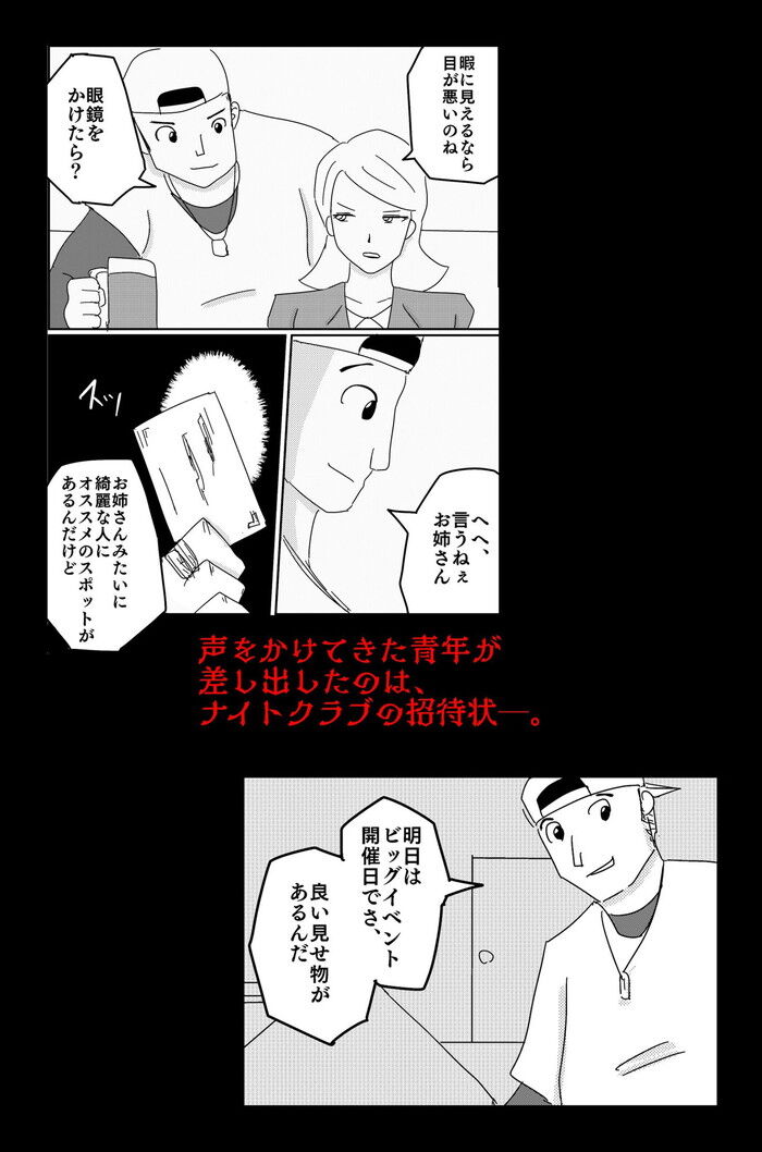 d_237029jp-004