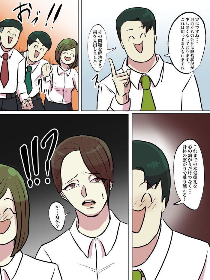 d_195145jp-010
