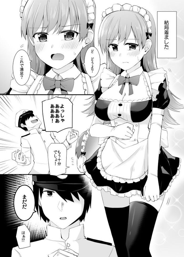 d_200243jp-003