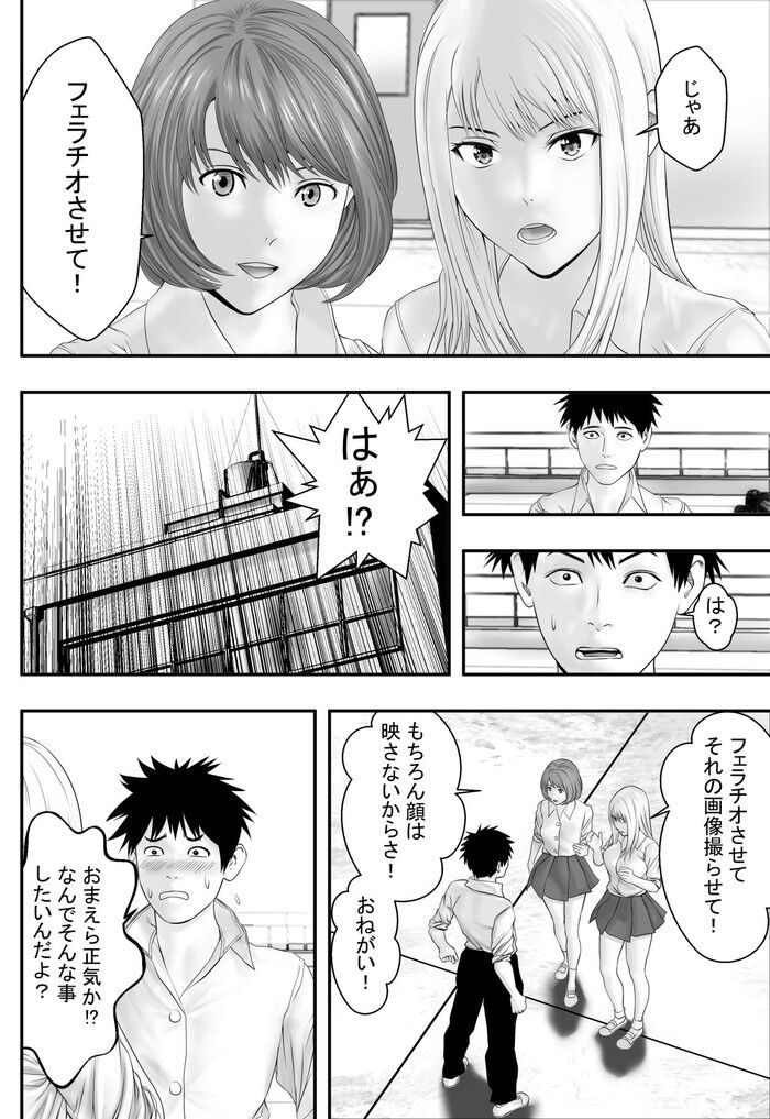 d_154752jp-008