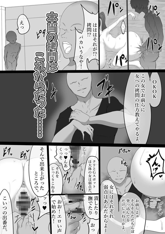 d_238040jp-004