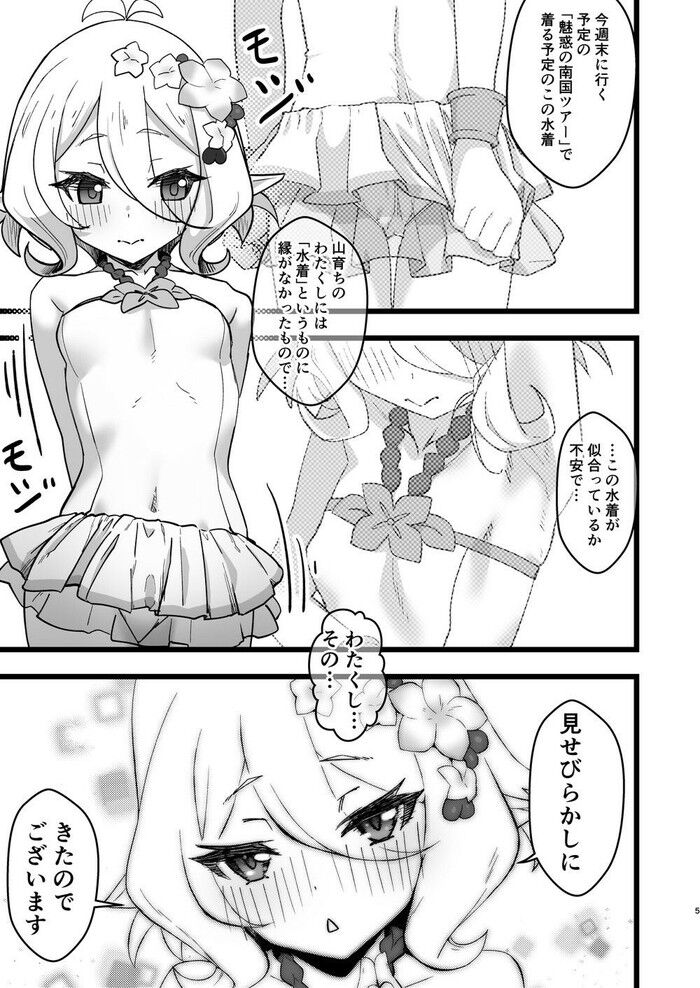 d_766547jp-003