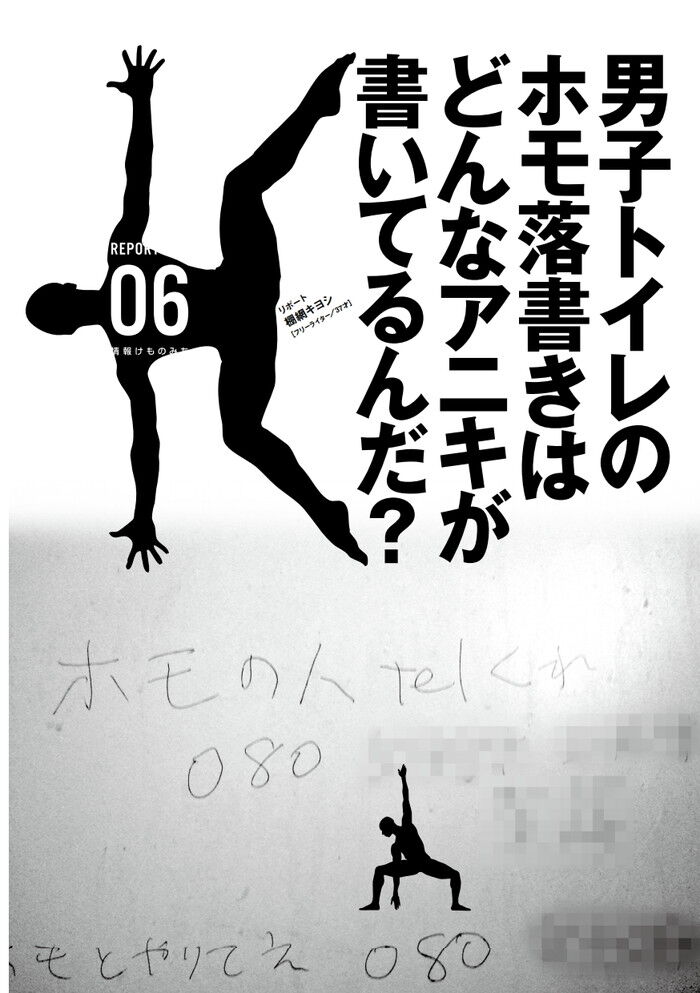 ゲイにケツマンコを犯されたいドMホモのフェラ