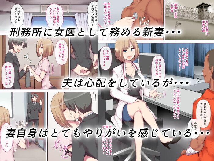 同人エロ漫画・黒髪妻とDQN夫、金髪妻と真面目夫、両方のカラミがあるスワッピング