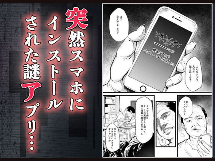 同人エロ漫画・女子校生二人組をホテルに軟禁してりたい放題