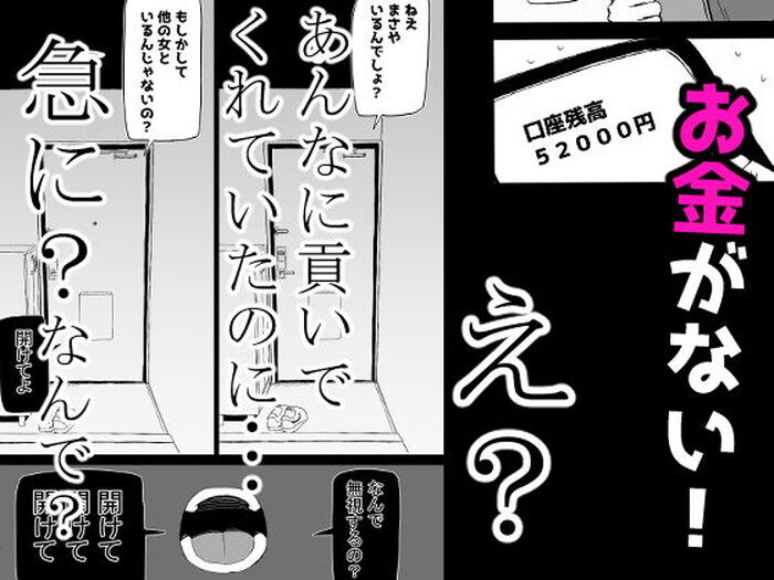 d_683566jp-007