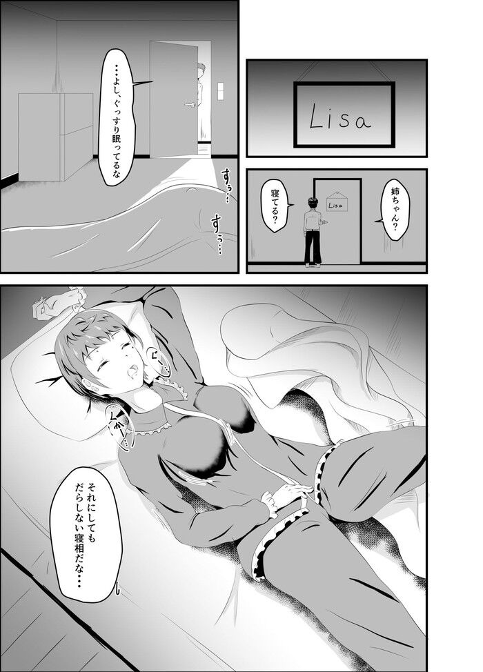 d_166247jp-003