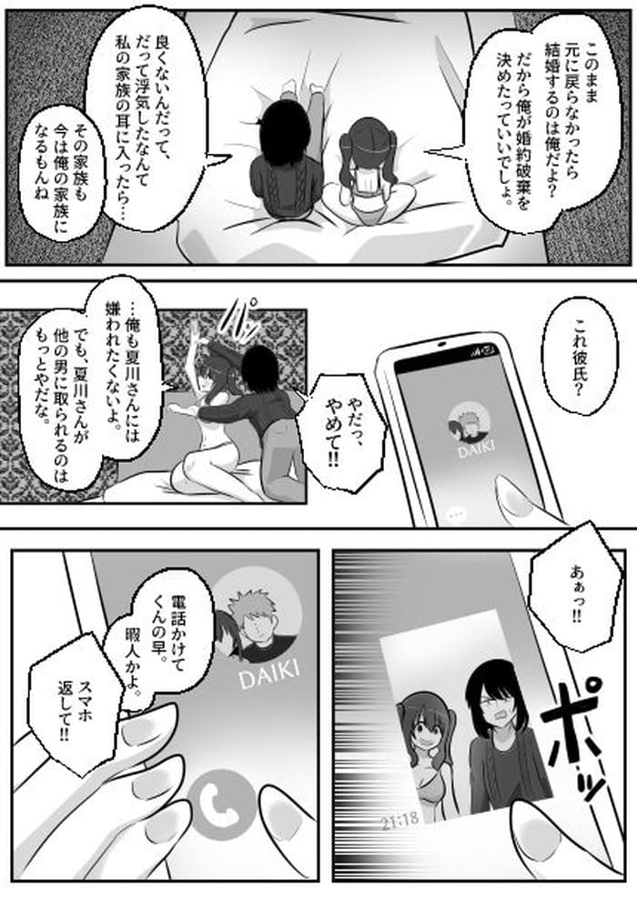 d_561561jp-009