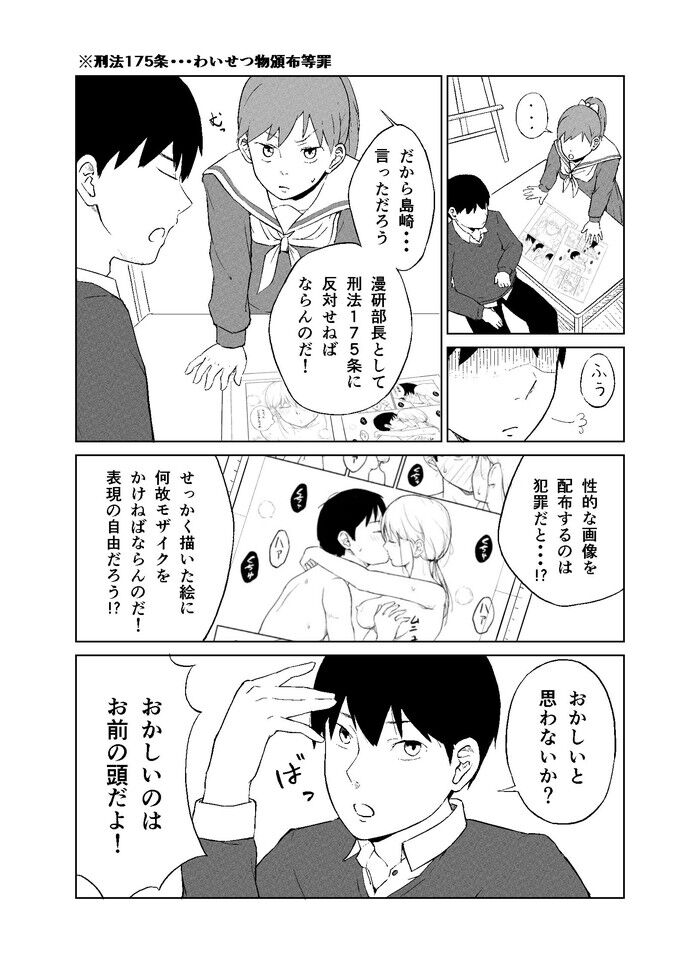 d_495753jp-003
