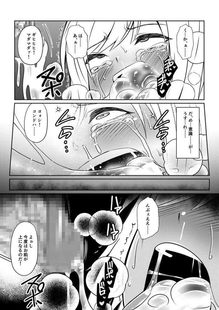 d_266698jp-003