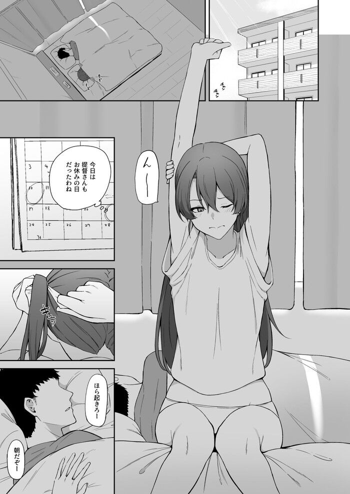 同人エロ漫画・おしりで誘っちゃうドン引きアナルセックス