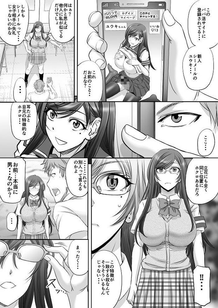 d_261864jp-002