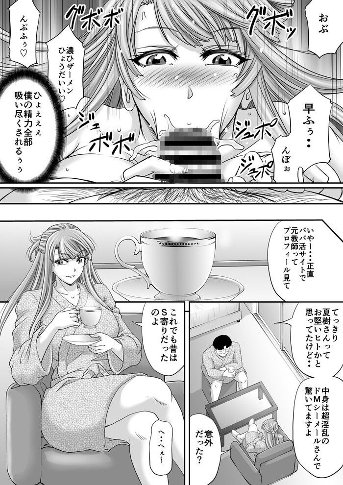 d_341809jp-001