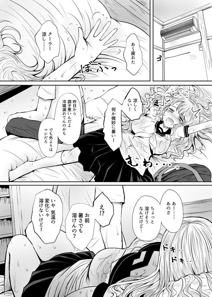 d_203522jp-002
