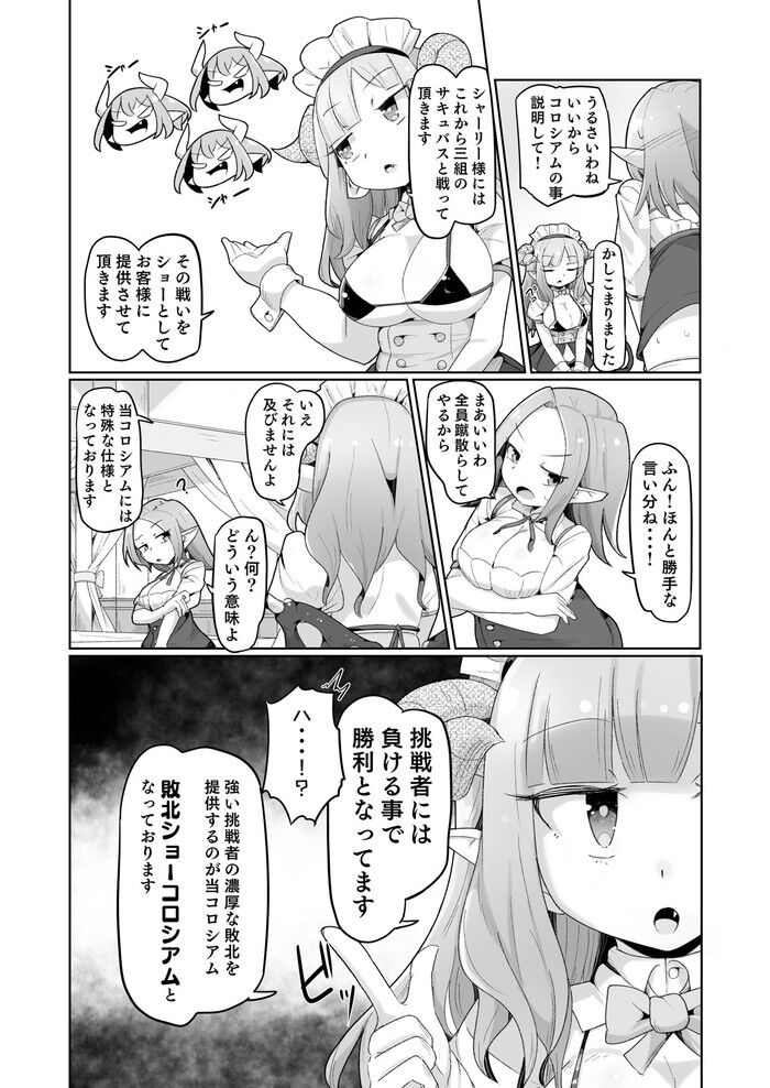 d_373488jp-010