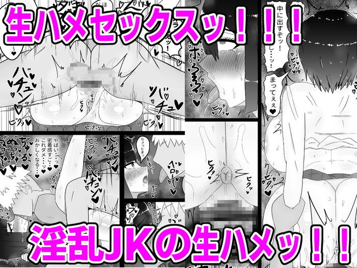 d_199694jp-003
