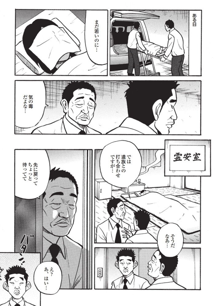 HON16-02G（AD無）[233]