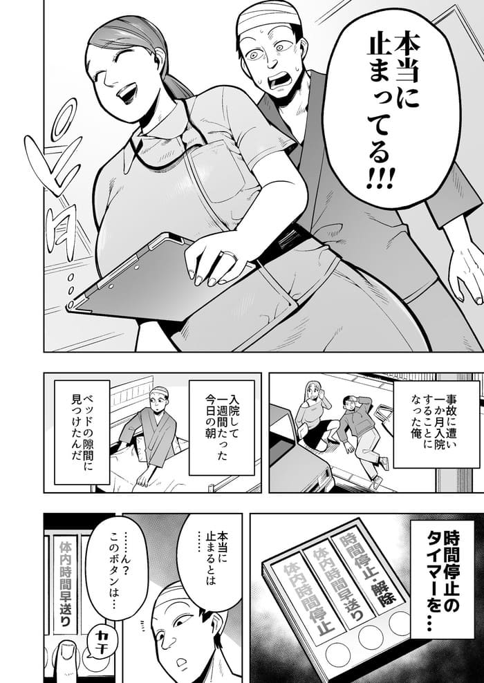 d_484629jp-002
