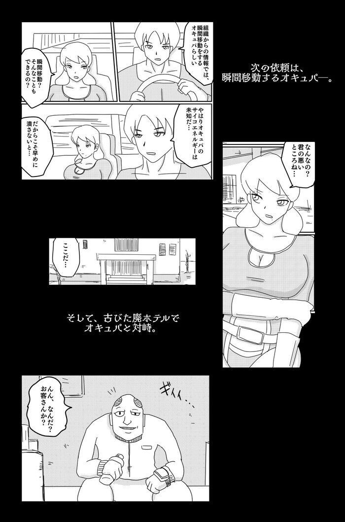 d_233858jp-003
