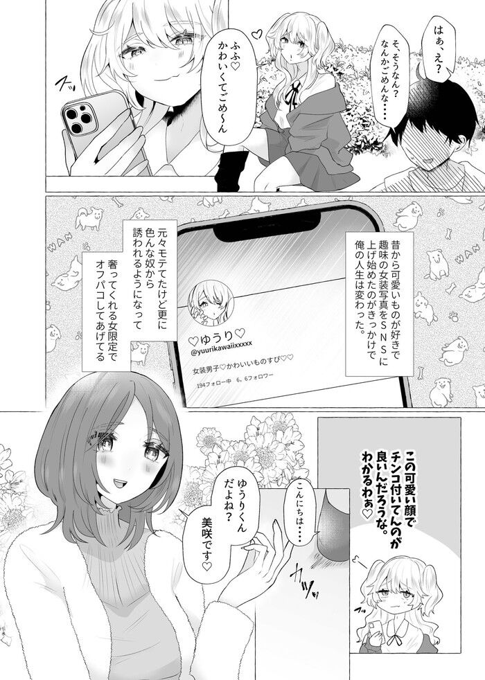 d_256570jp-002