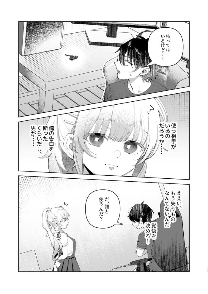 d_461241jp-009